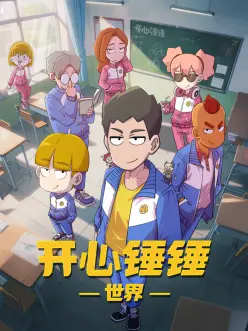 overflow动漫剧场版沉默回响海报